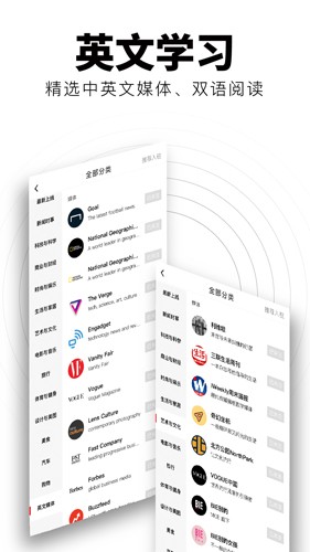 Flipboard红板报 v6.1.3