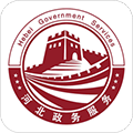 冀时办app v3.5.8