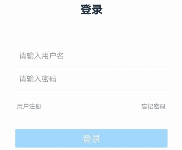 网阔远程教育APP宣传图1