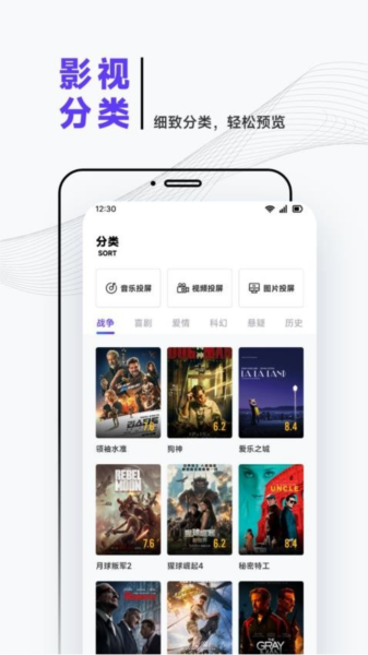泰圈迷影视播放器app v1.3