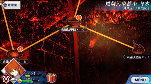 命运冠位指定百度服4