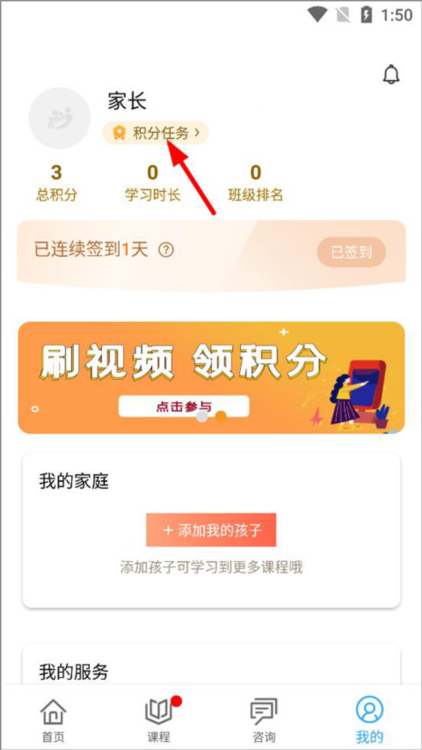 幸福路APP6
