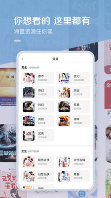 百度阅读app官方免费版 v8.0.1.0