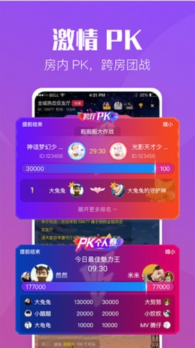 小c语音