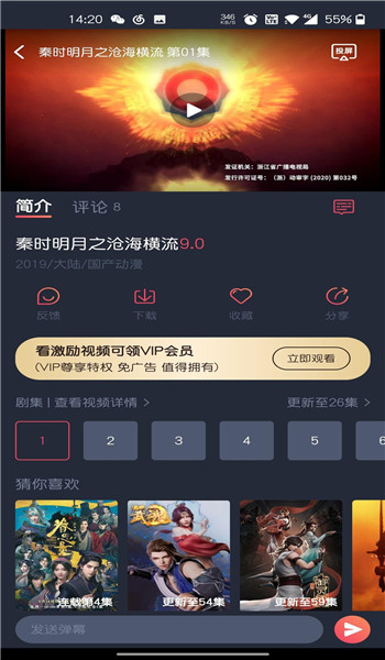 泰圈app泰剧迷 v1.5.7.1