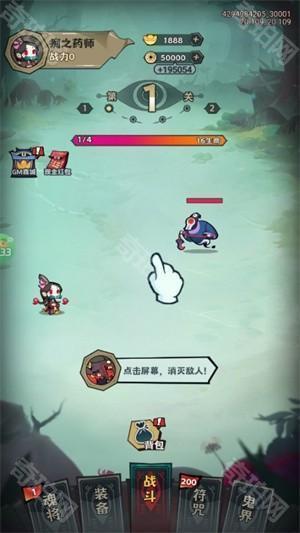 最封神安卓版