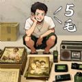 时光杂货店游戏免2025最新版下载 v2.0.0