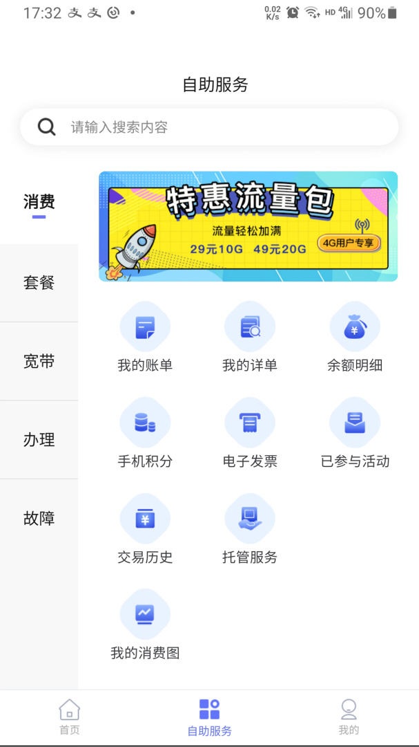 10000社区 v8.00.57