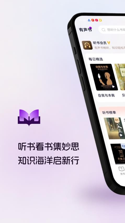 人文知库app官方版下载截图