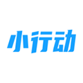 小行动app v2.2.1