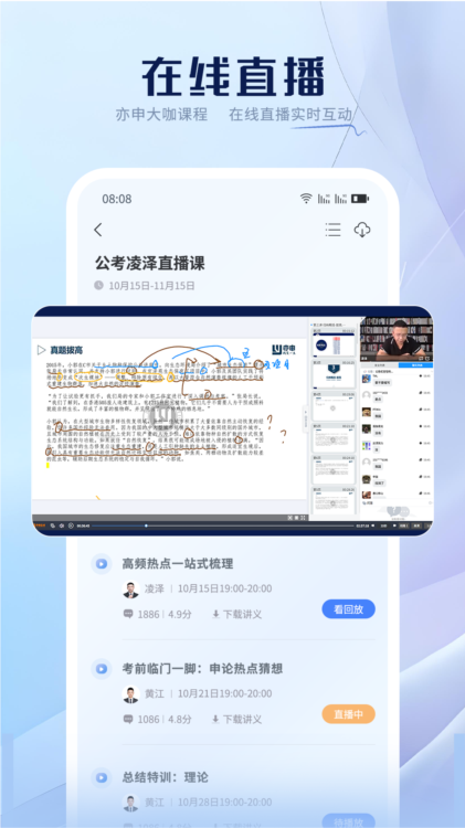 操作指南配图1