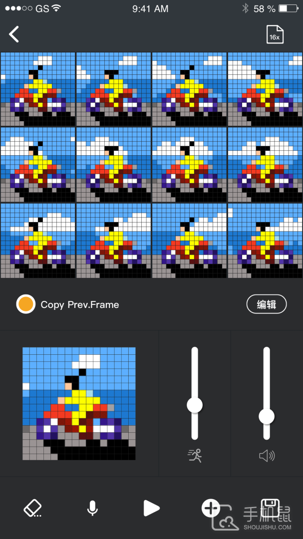 点音 v3.7.32