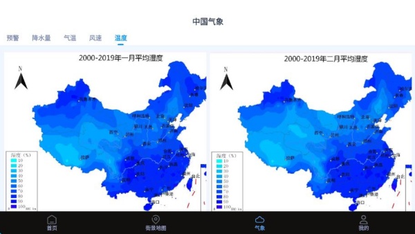 九洲实时导航