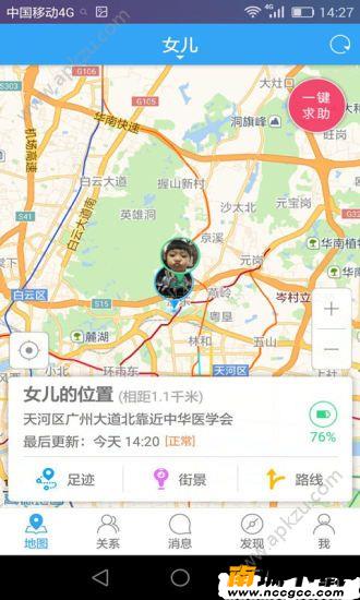 预览图3