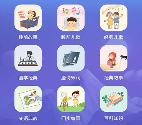 软件特色配图1