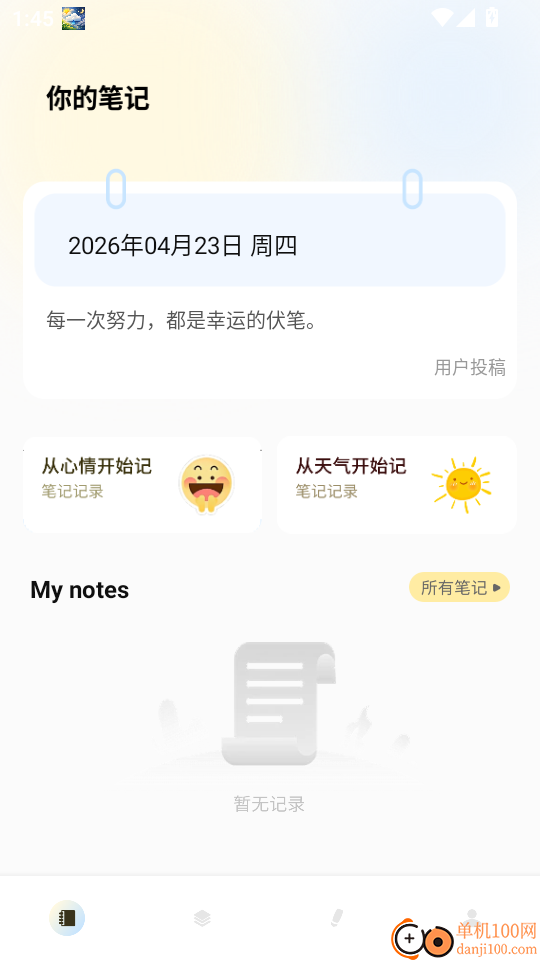 千山集汇最新版
