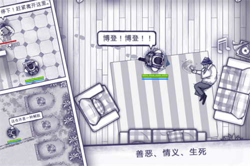 阿瑞斯病毒b服游戏图片10