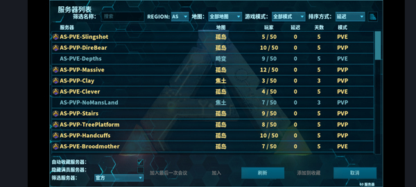 方舟终极移动版最新版