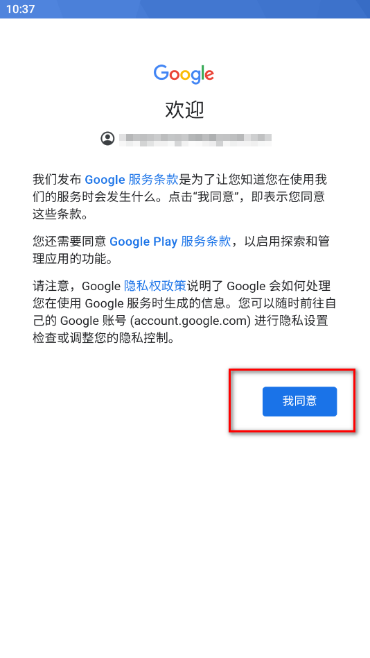 youtube正版