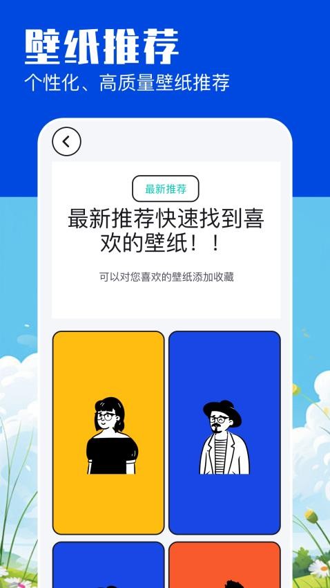 米坛图片社区 v1.1安卓版下载
