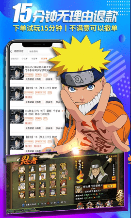 一元租號(hào)2025最新版