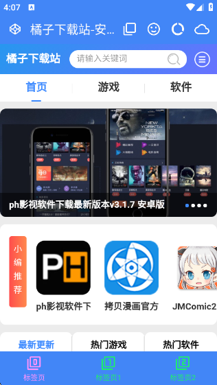LynC浏览器官方版
