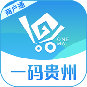一码贵州商户通官方下载最新版v1.1.18.0 安卓版