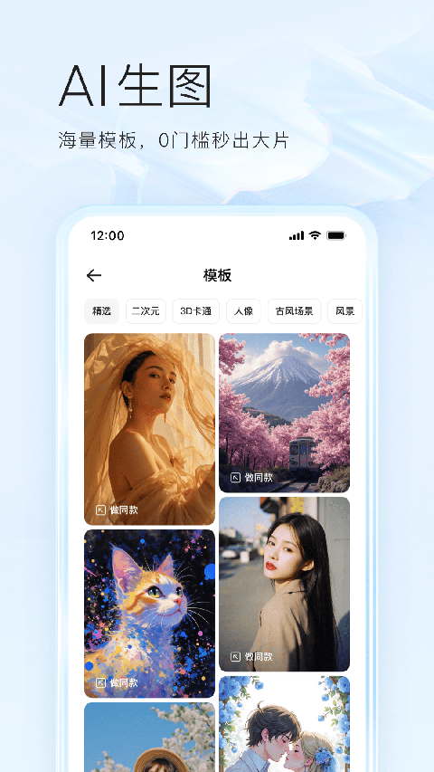 夸克高考2025版 v7.13.5.860