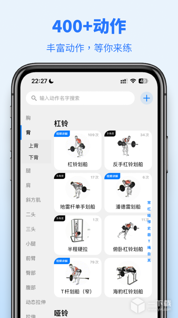 训记 v7.0.125最新版下载