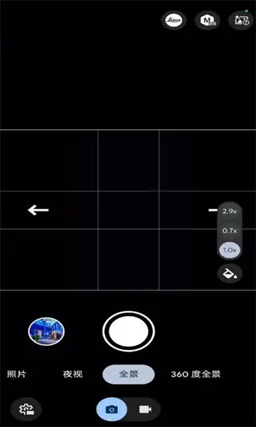 zmageappv8.4.300.414775575.18