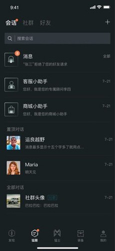 ʿappv3.29.1