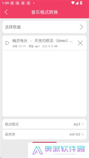 倒放挑战