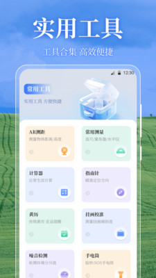 ĶOneGPSֻѰװv3.1.0 ׿