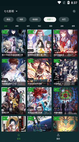 新太极影视2023最新版