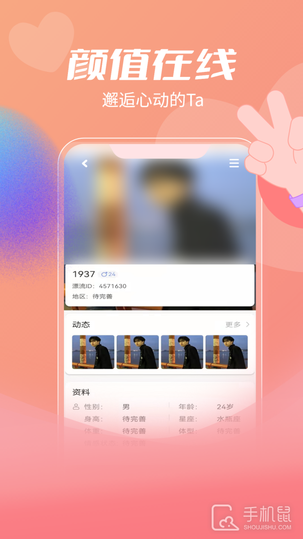 盲盒漂流瓶 v1.21