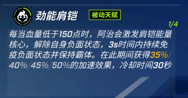 逃跑吧少年图片7