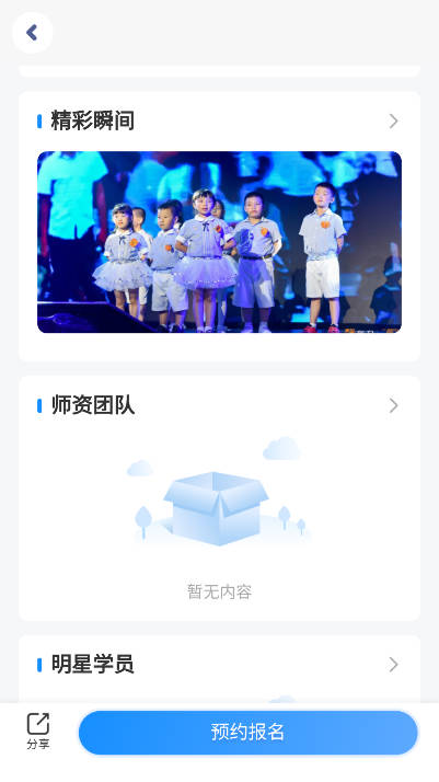 慧氏语言app正版 v5.1.17.205067 安卓最新版app