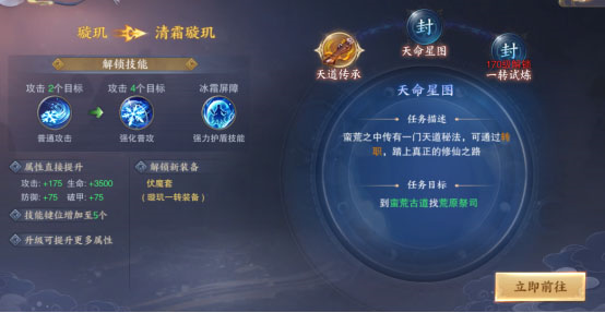 青云诀28