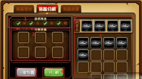 造梦西游4九游版