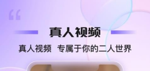 同心同悦app3