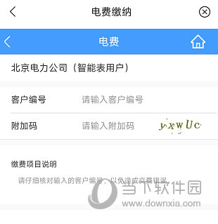 冀云冀州APP