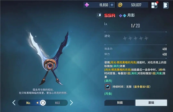 我独自升级arise韩国版游戏截图54
