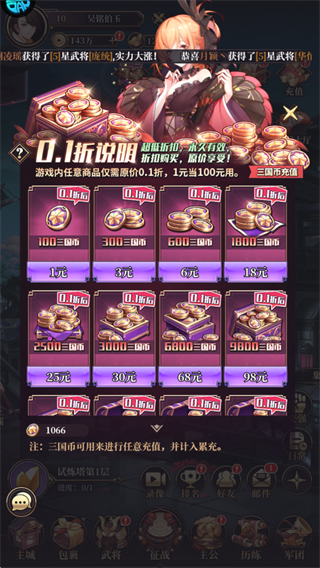 金币探险