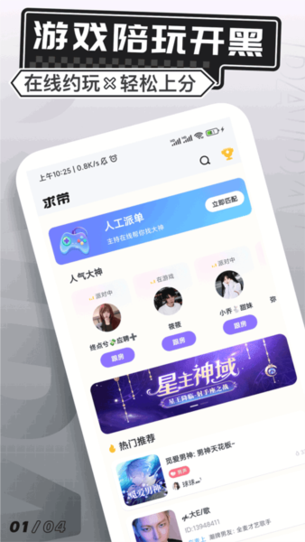 求带图片1