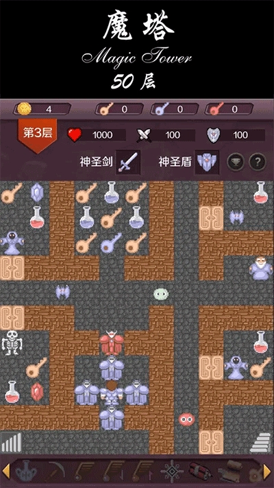 魔塔24层下载安装 v2.2.4