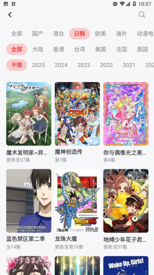 趣看视频app官方正版