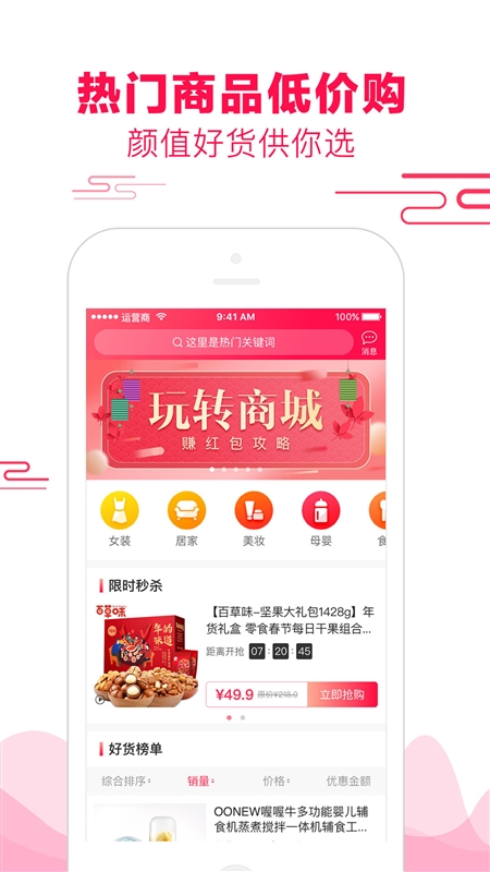 悦惠4