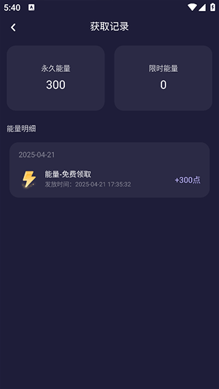 破次元恋人9