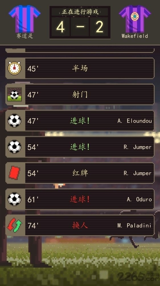 足球老板经理人汉化版下载 v1.0.0