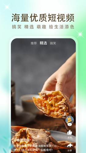 影视大全app v6.3.2